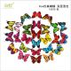 9cm 3D Artificial Butterflies | Creative Décor Stickers for Home & Fridge & Wall